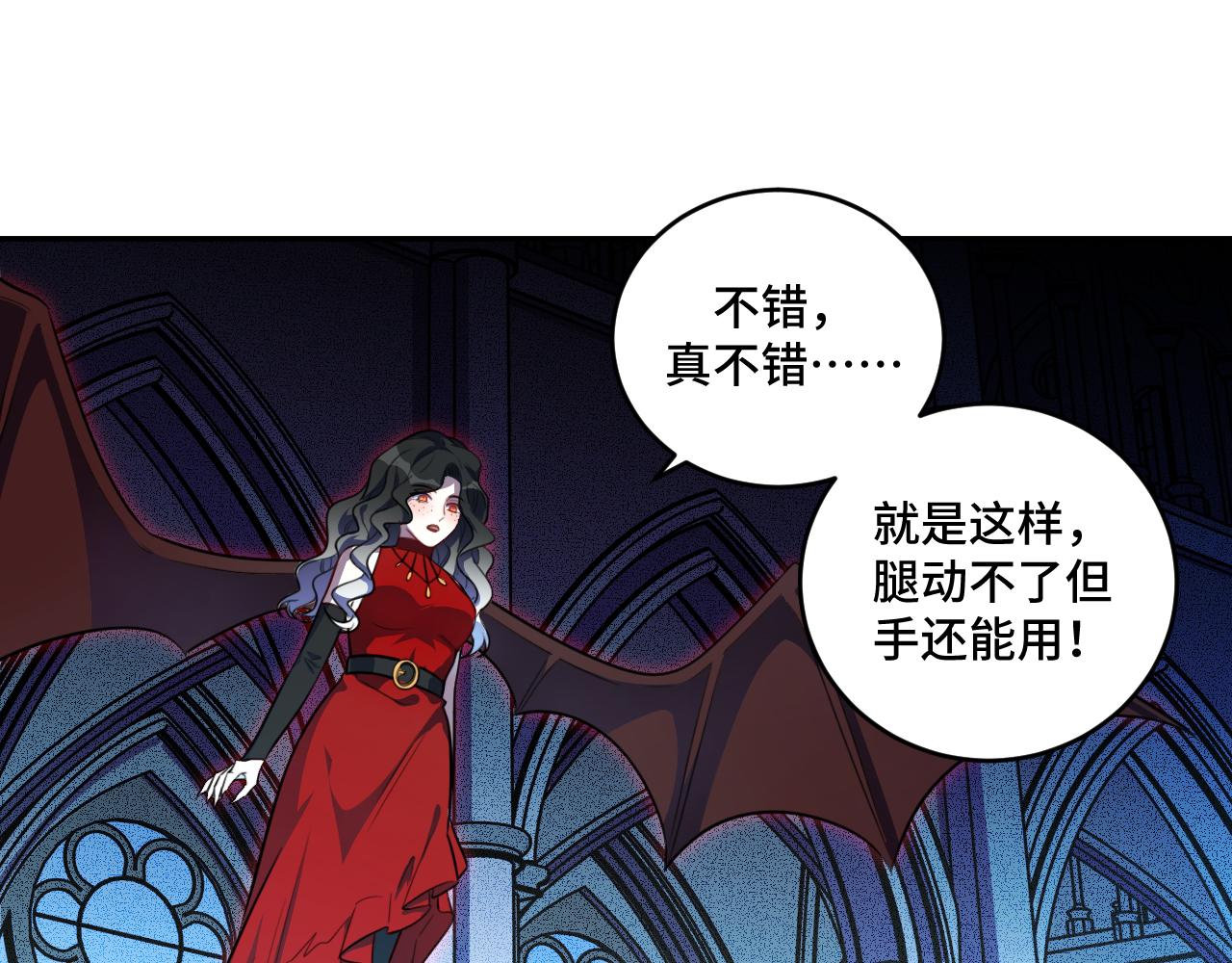 第104话 陷阱50