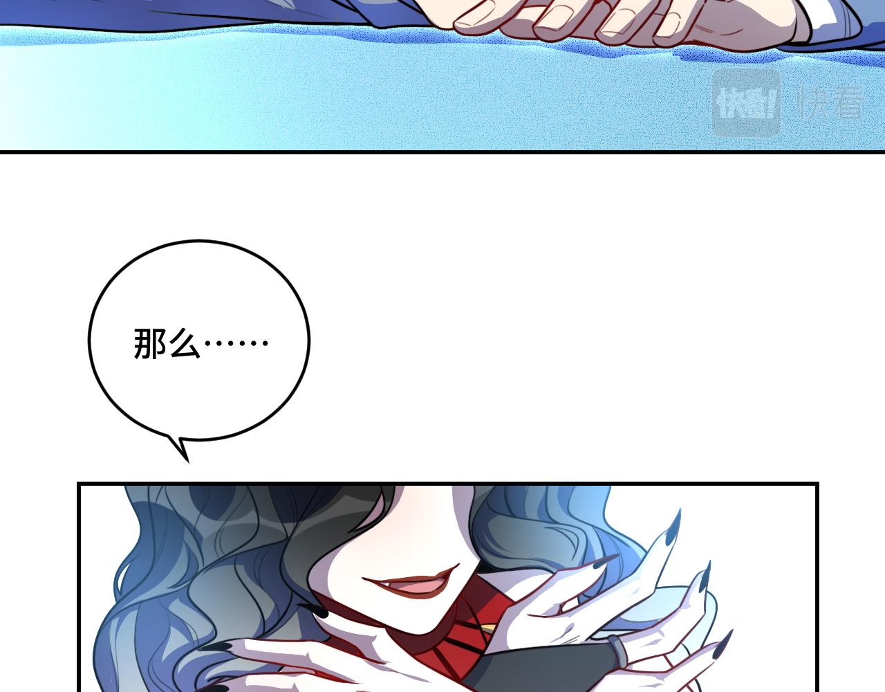 第104话 陷阱52