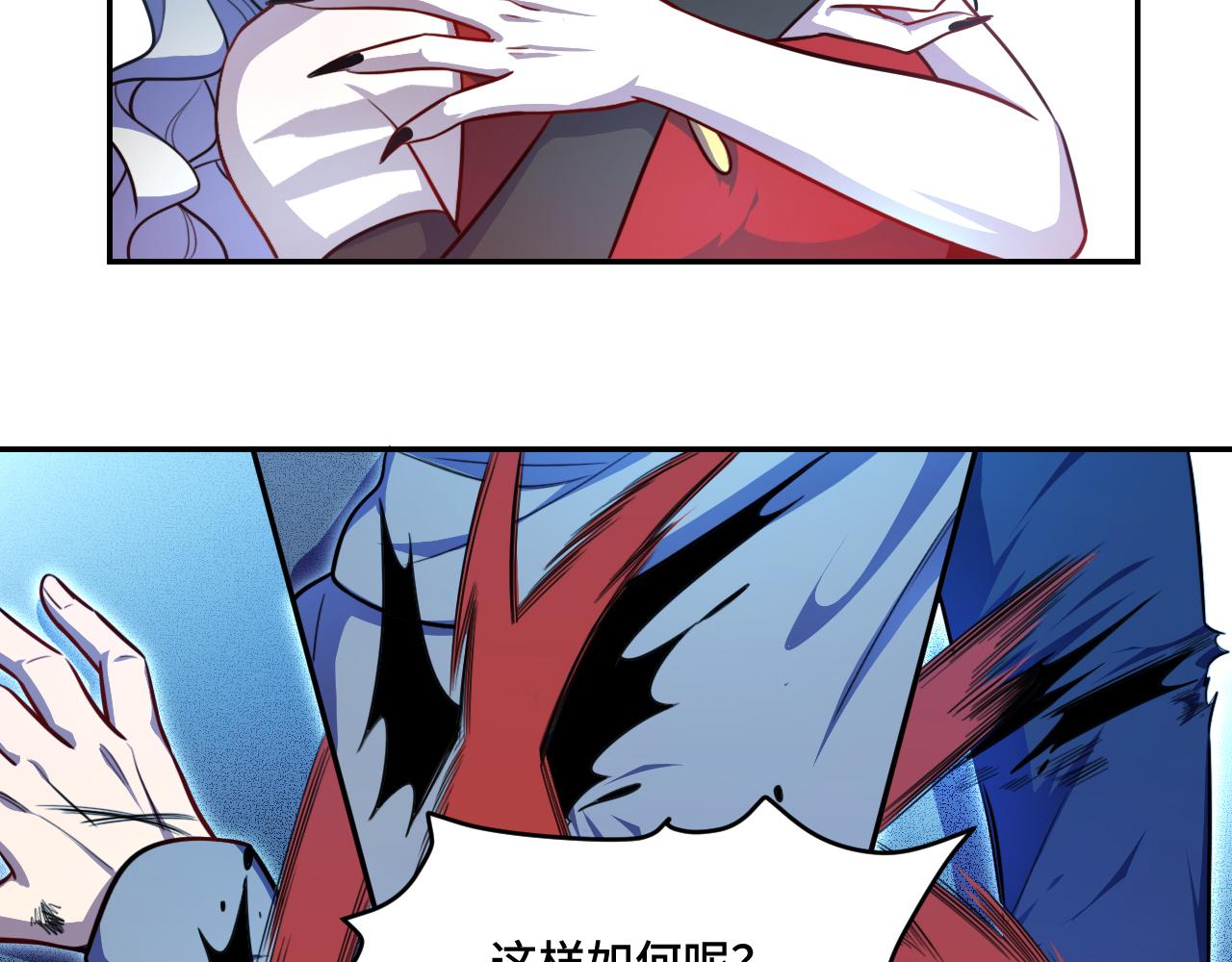 第104话 陷阱53