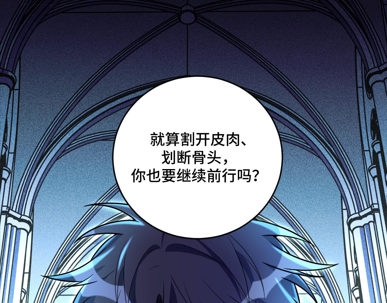 第104话 陷阱61