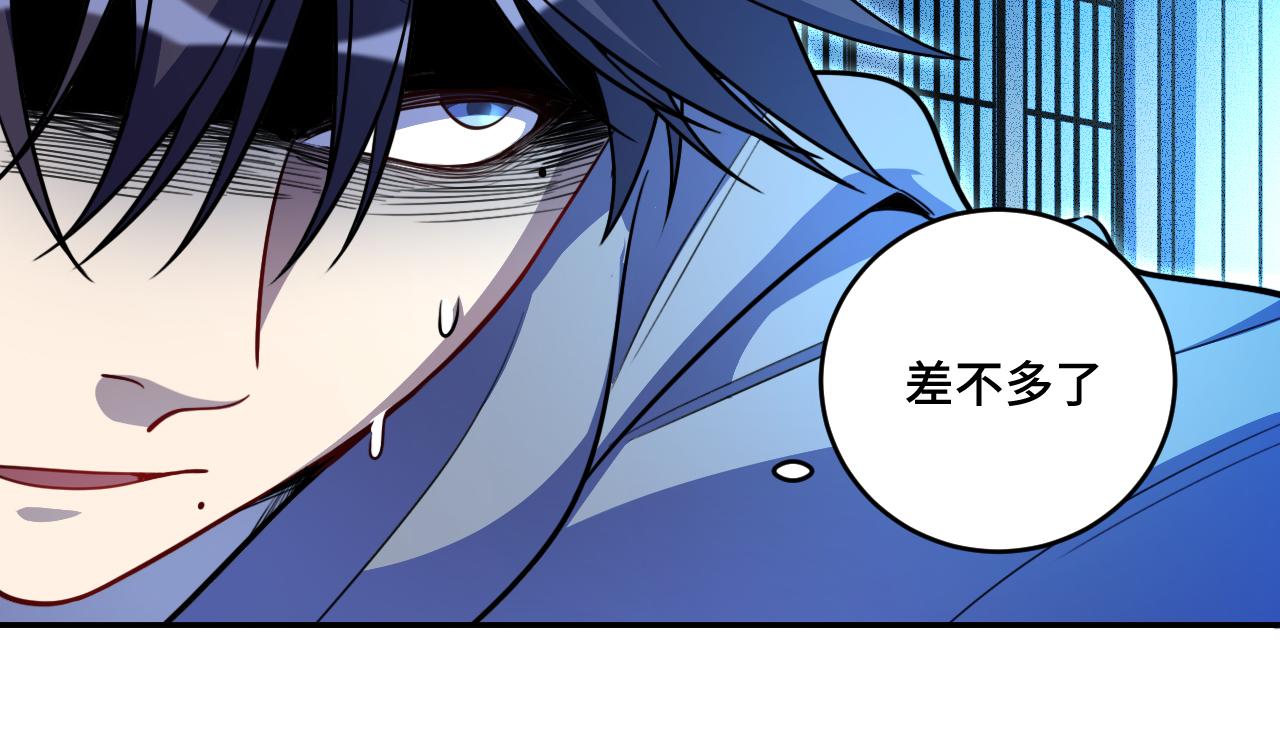 第104话 陷阱66