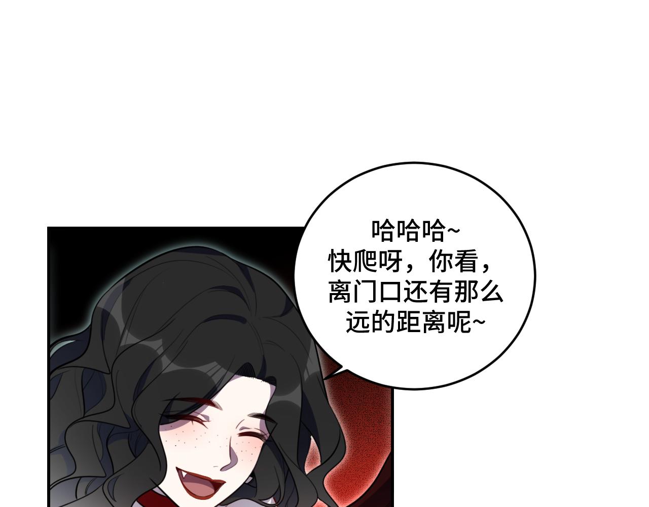 第104话 陷阱67