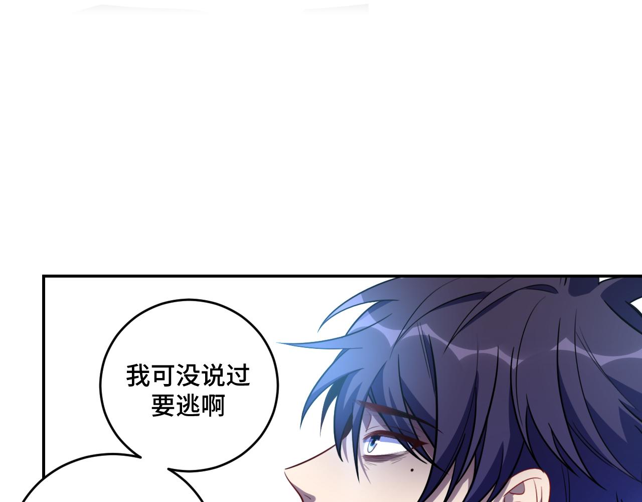 第104话 陷阱72