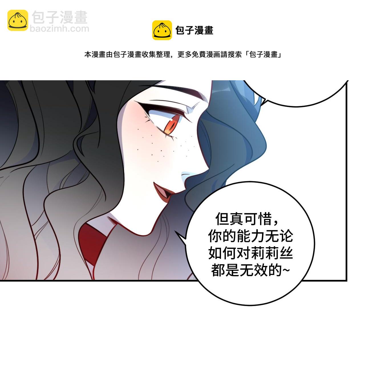 第104话 陷阱74