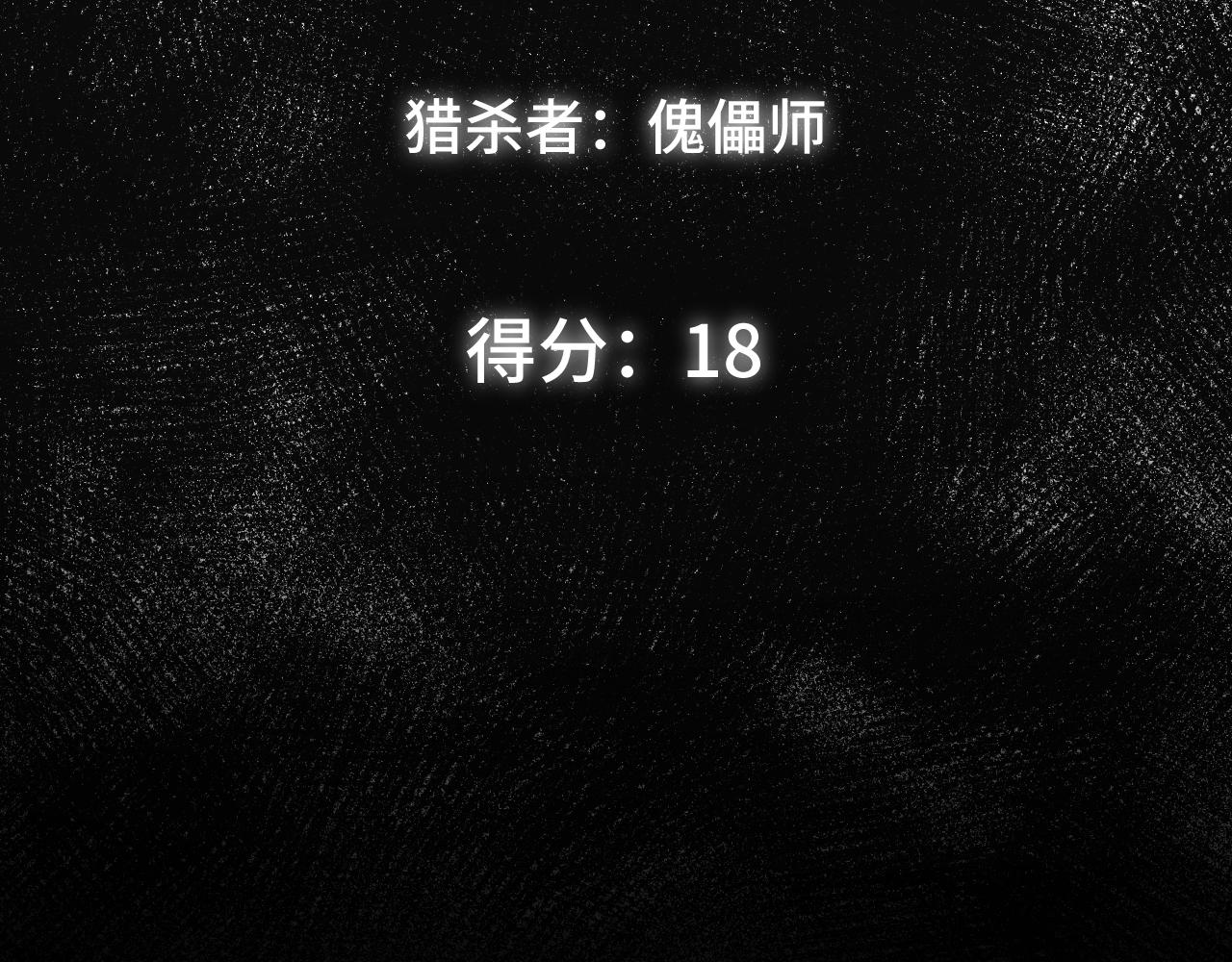 第104话 陷阱78