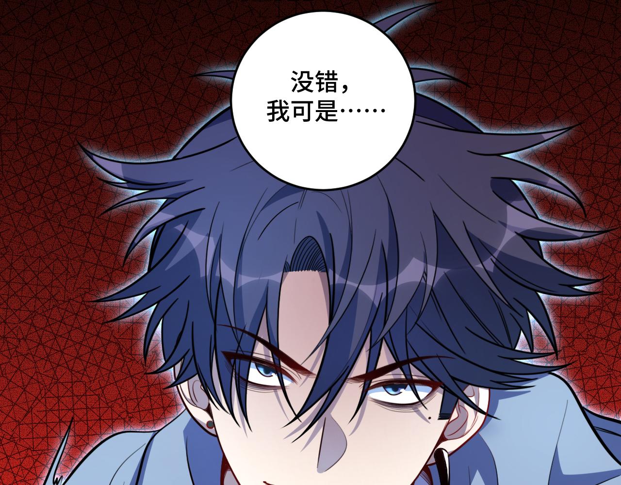 第104话 陷阱81