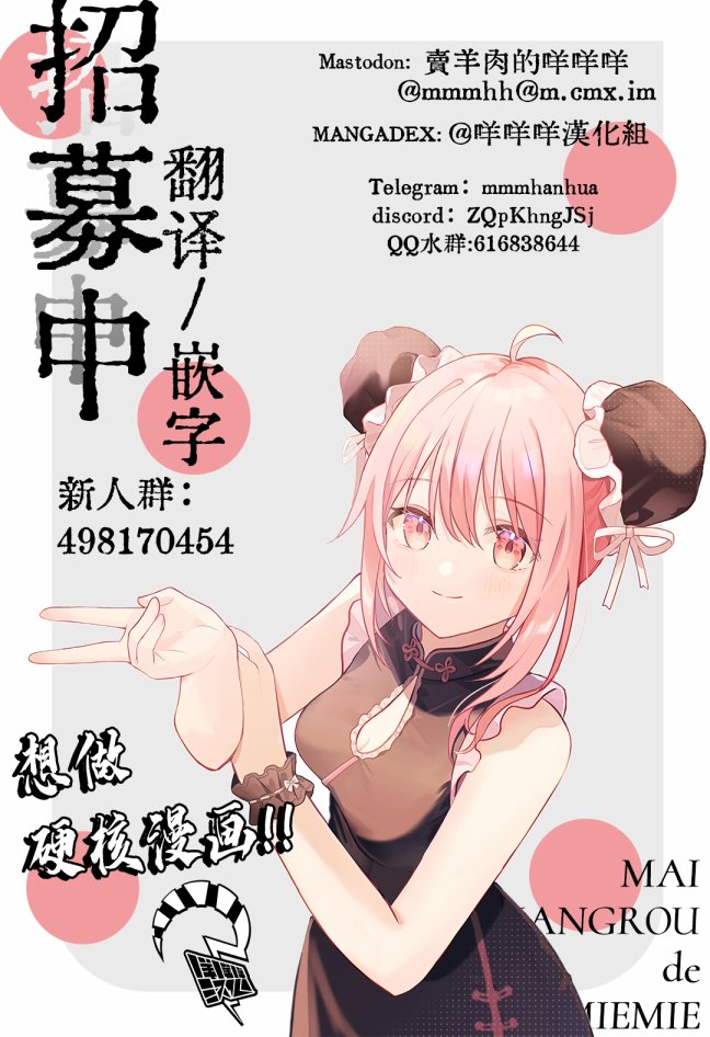 第01话67