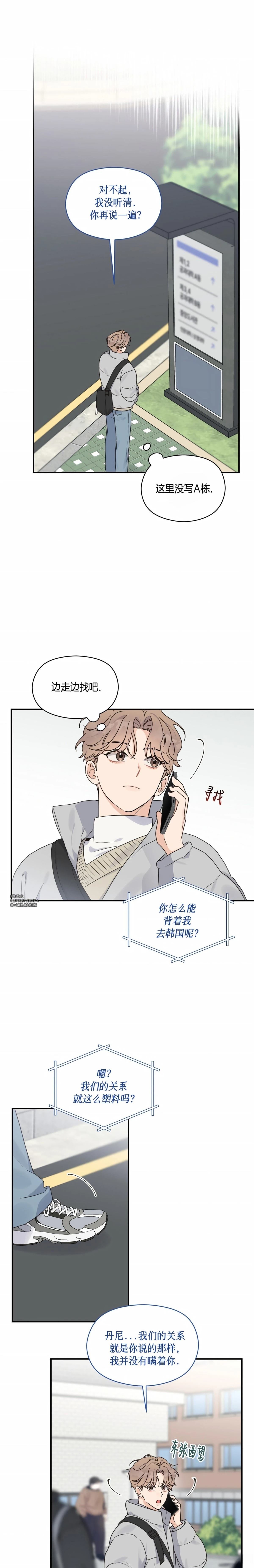 第2话0