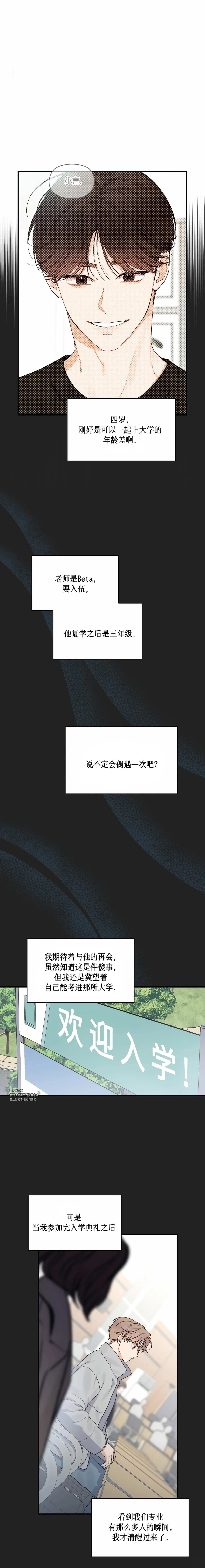 第2话10