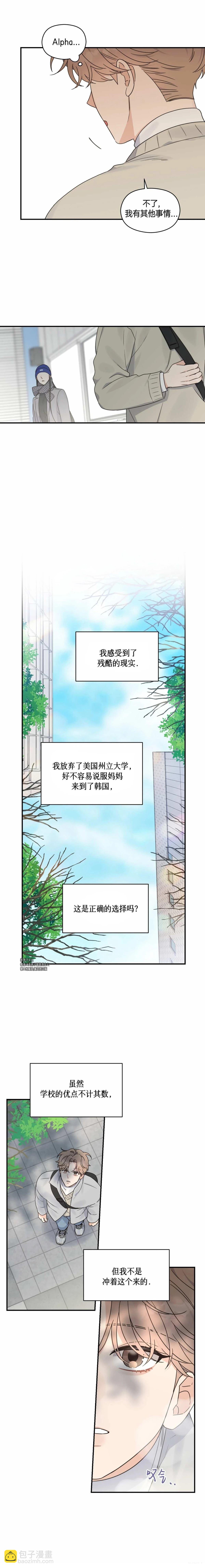 第2话9