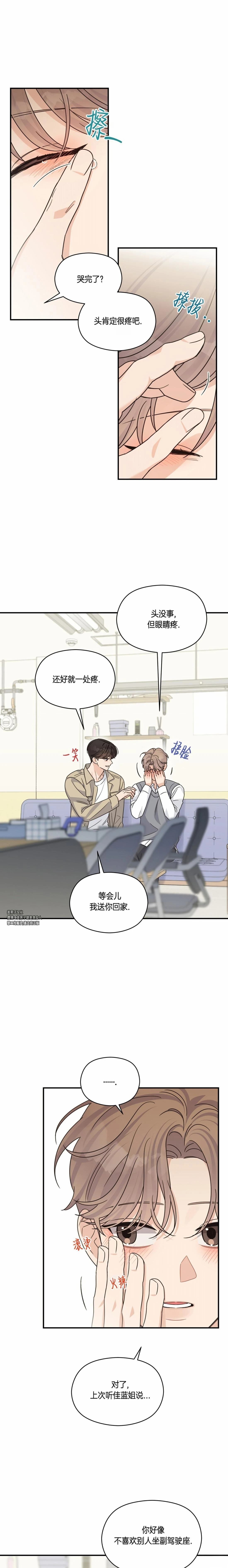 第24话0