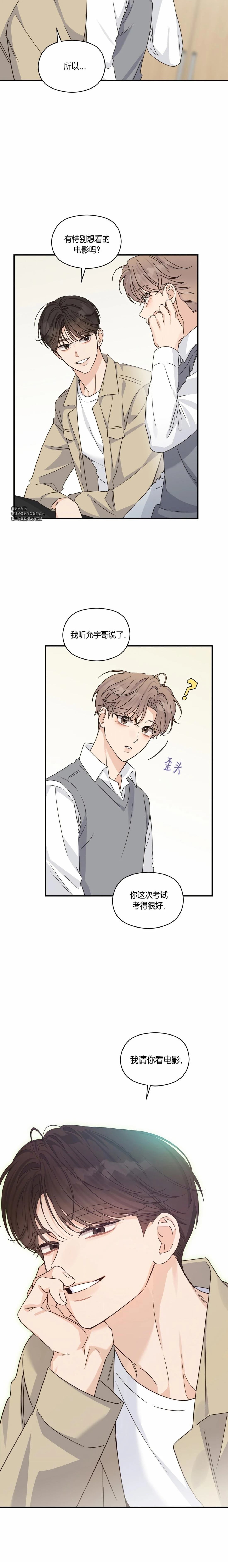 第24话2