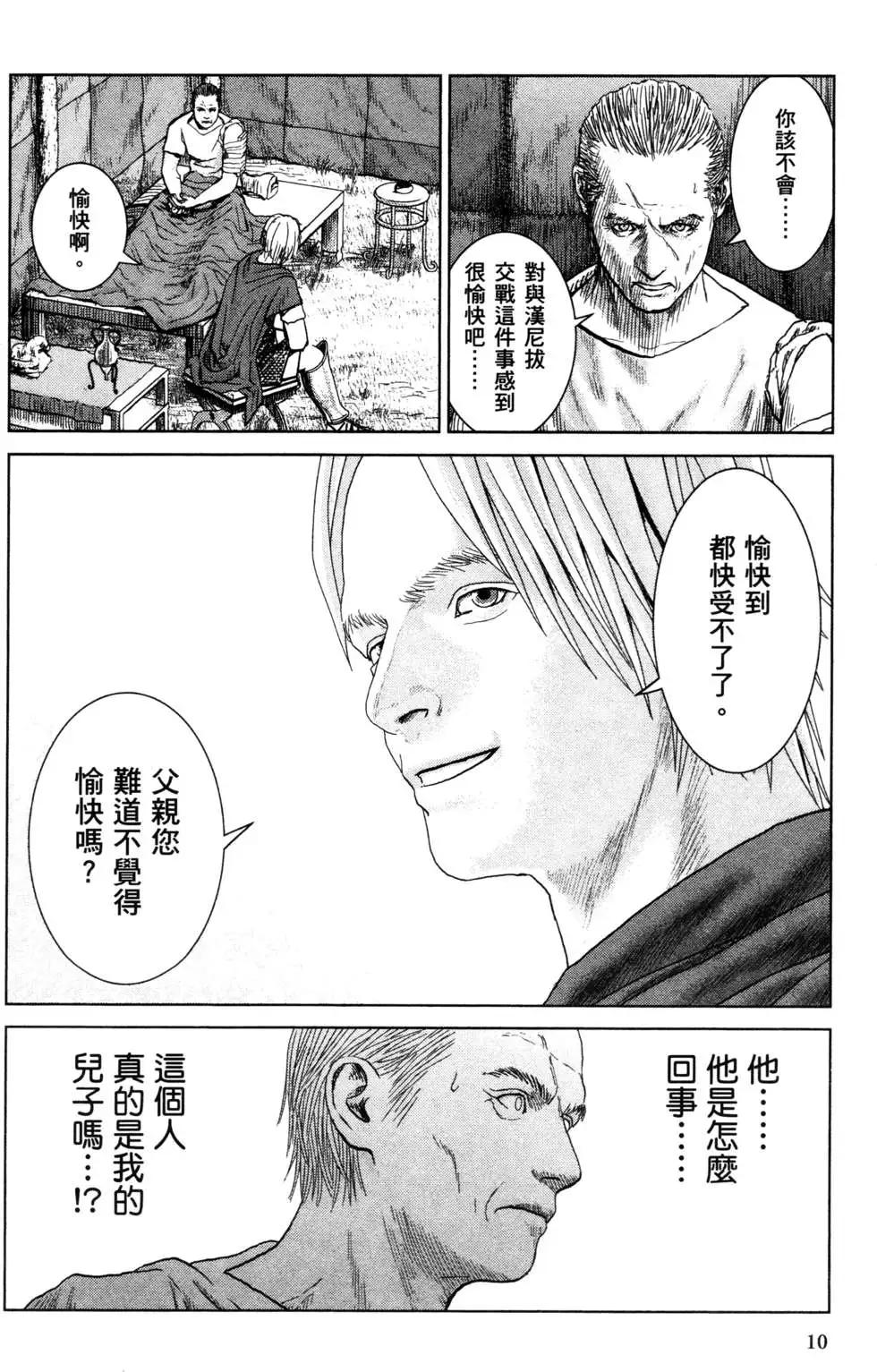 第02卷10
