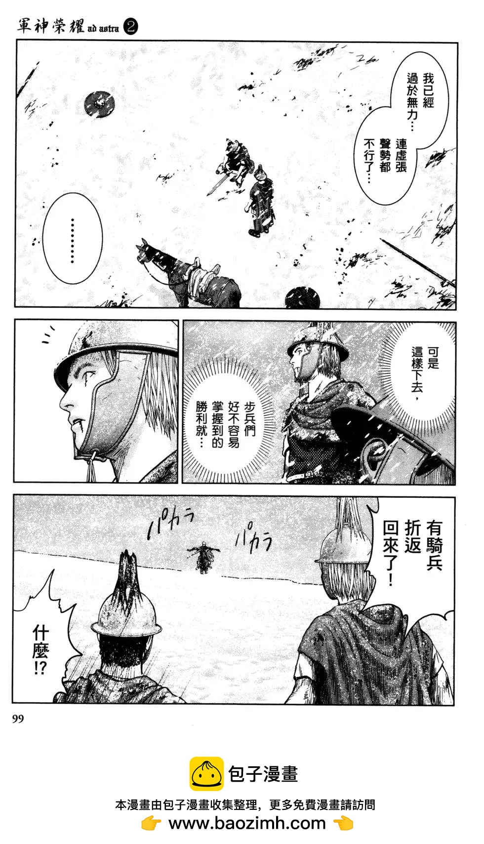 第02卷103
