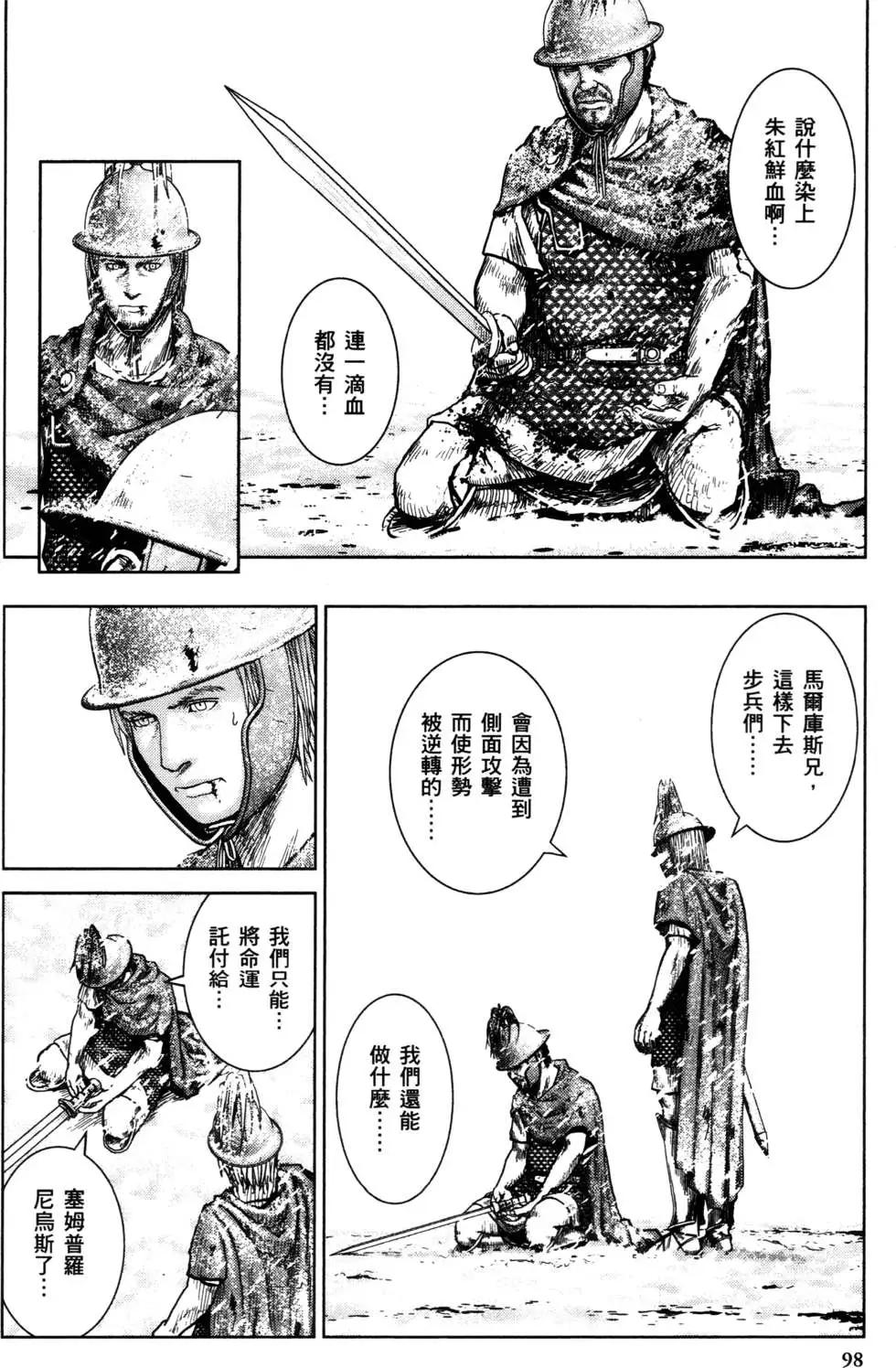 第02卷106