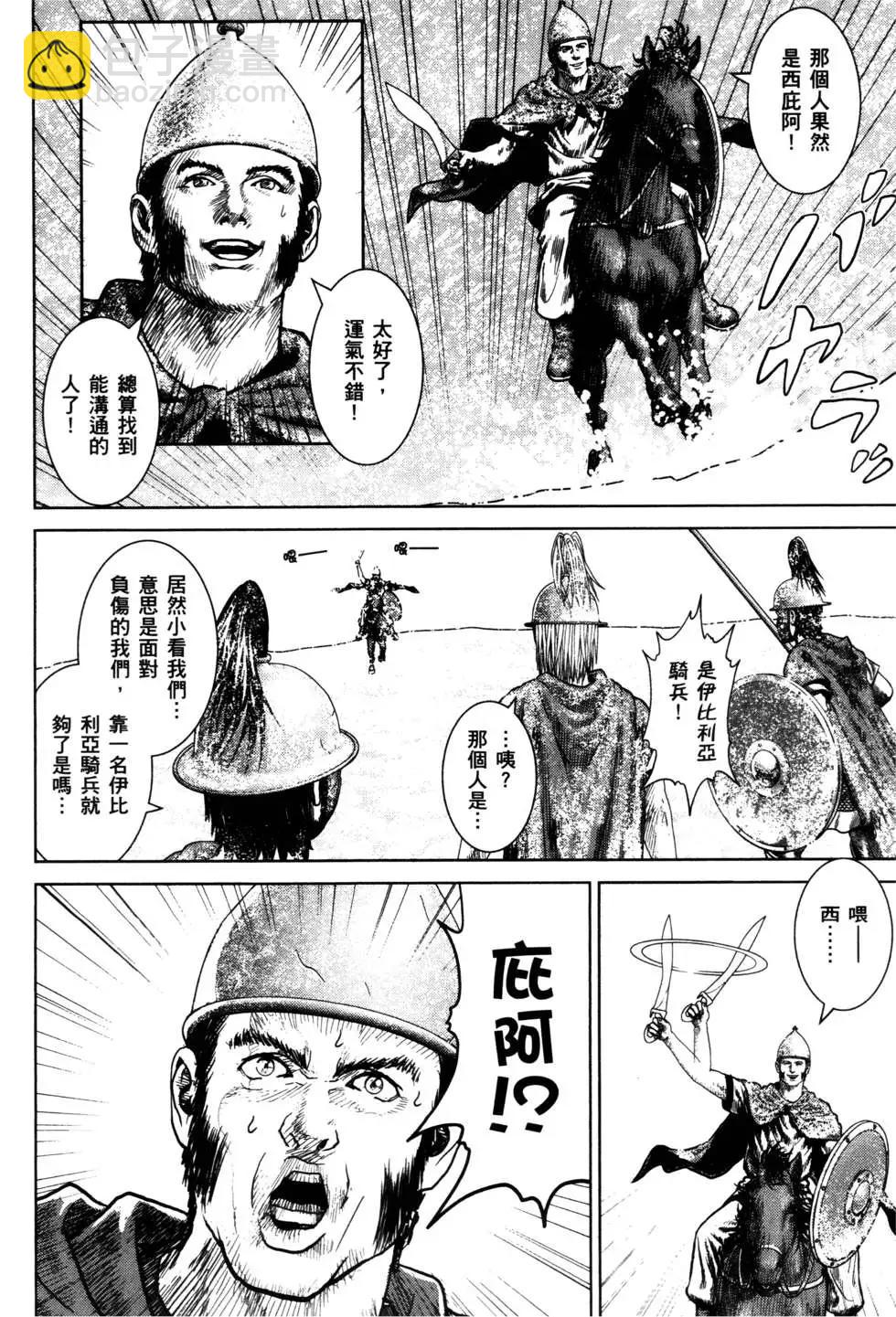 第02卷108