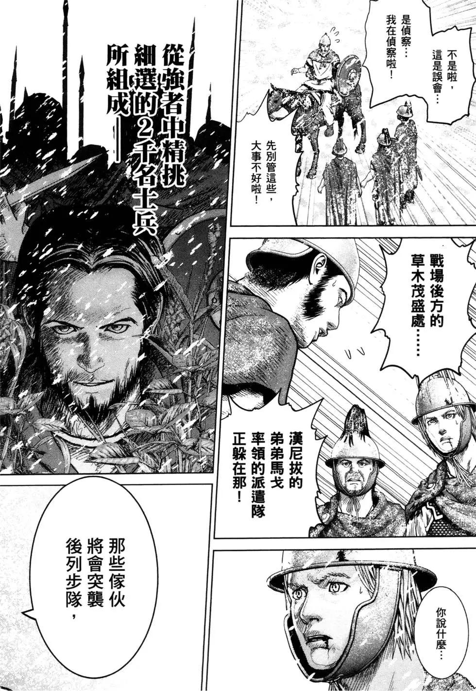 第02卷110
