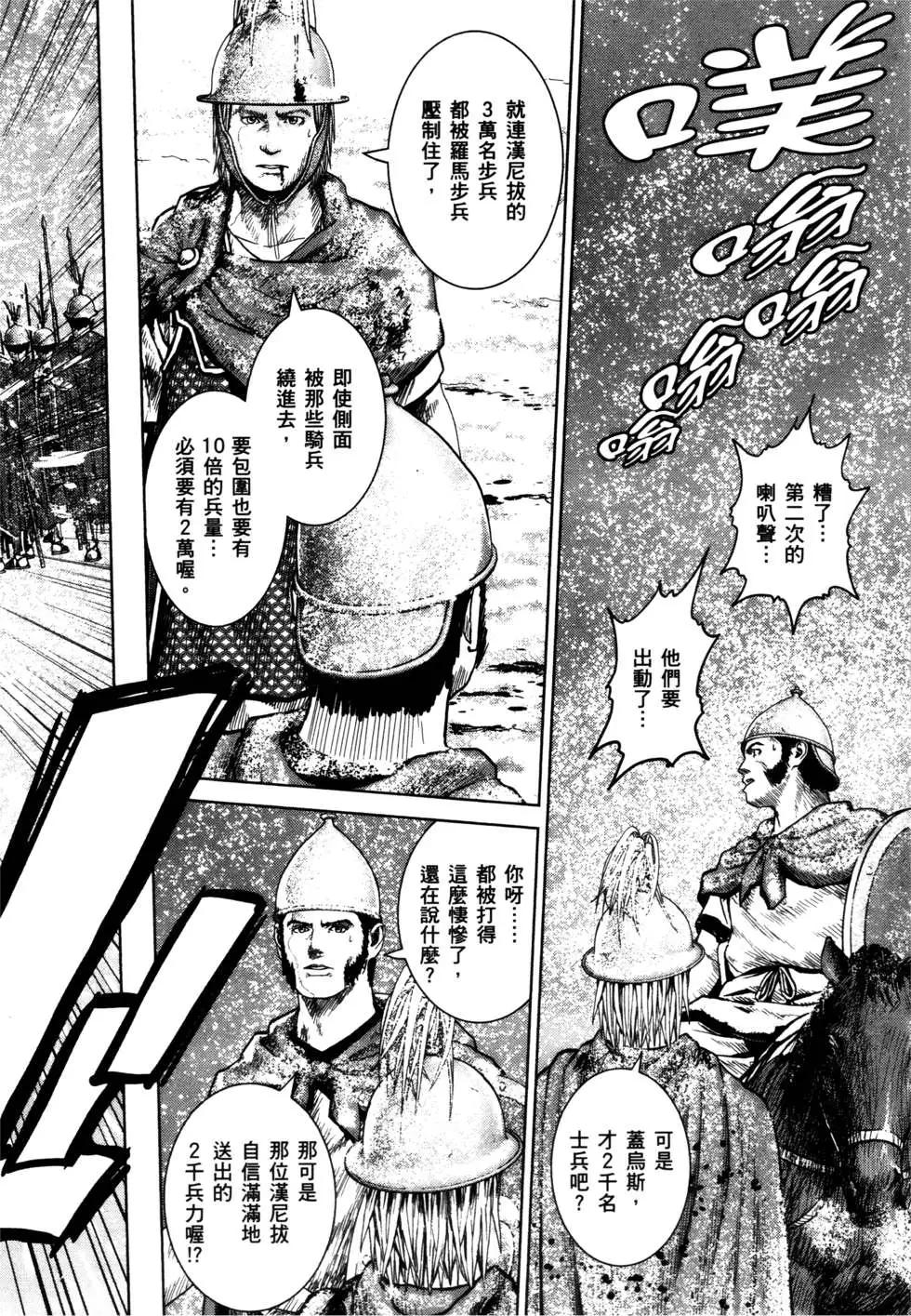 第02卷112