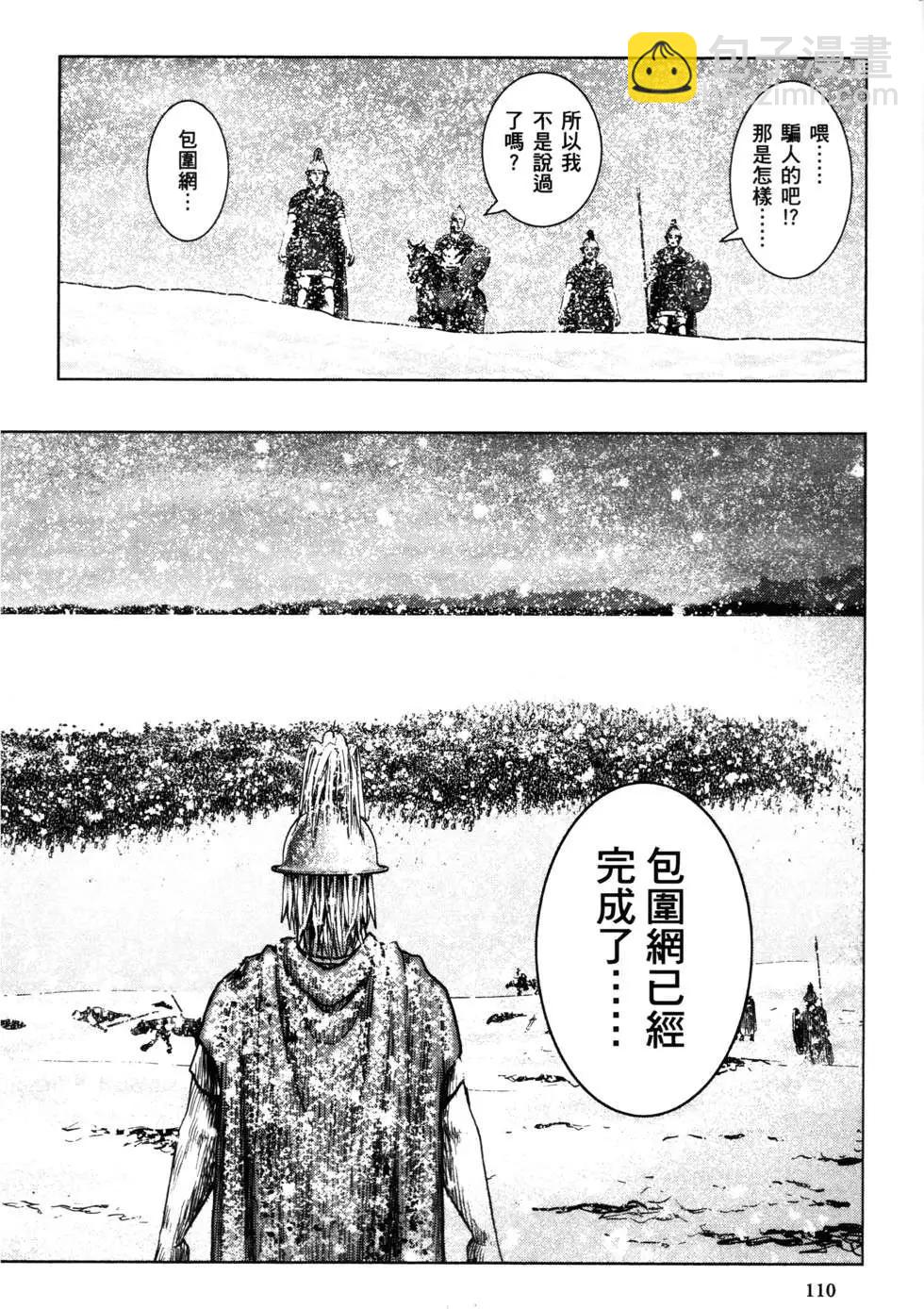 第02卷118