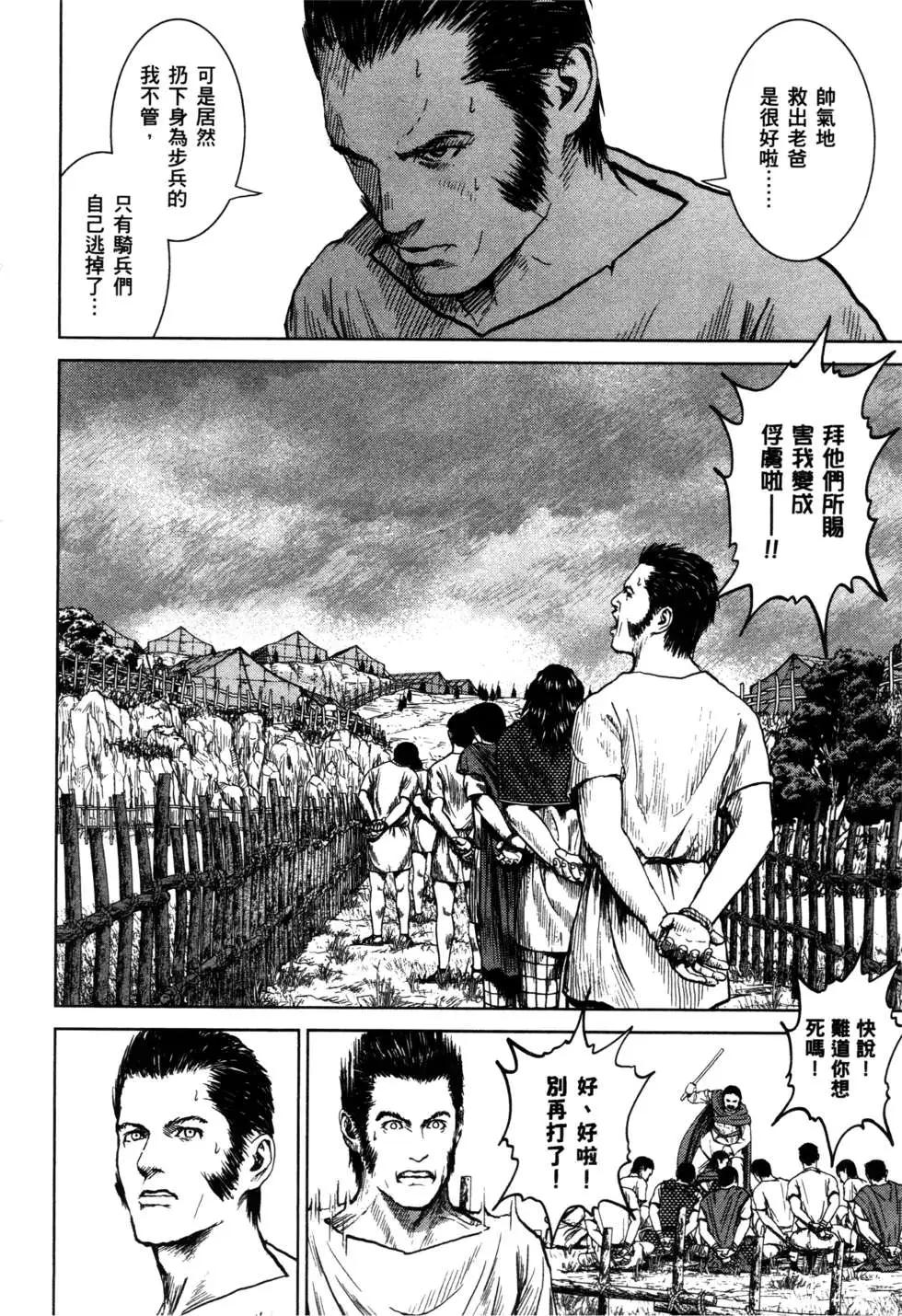第02卷12
