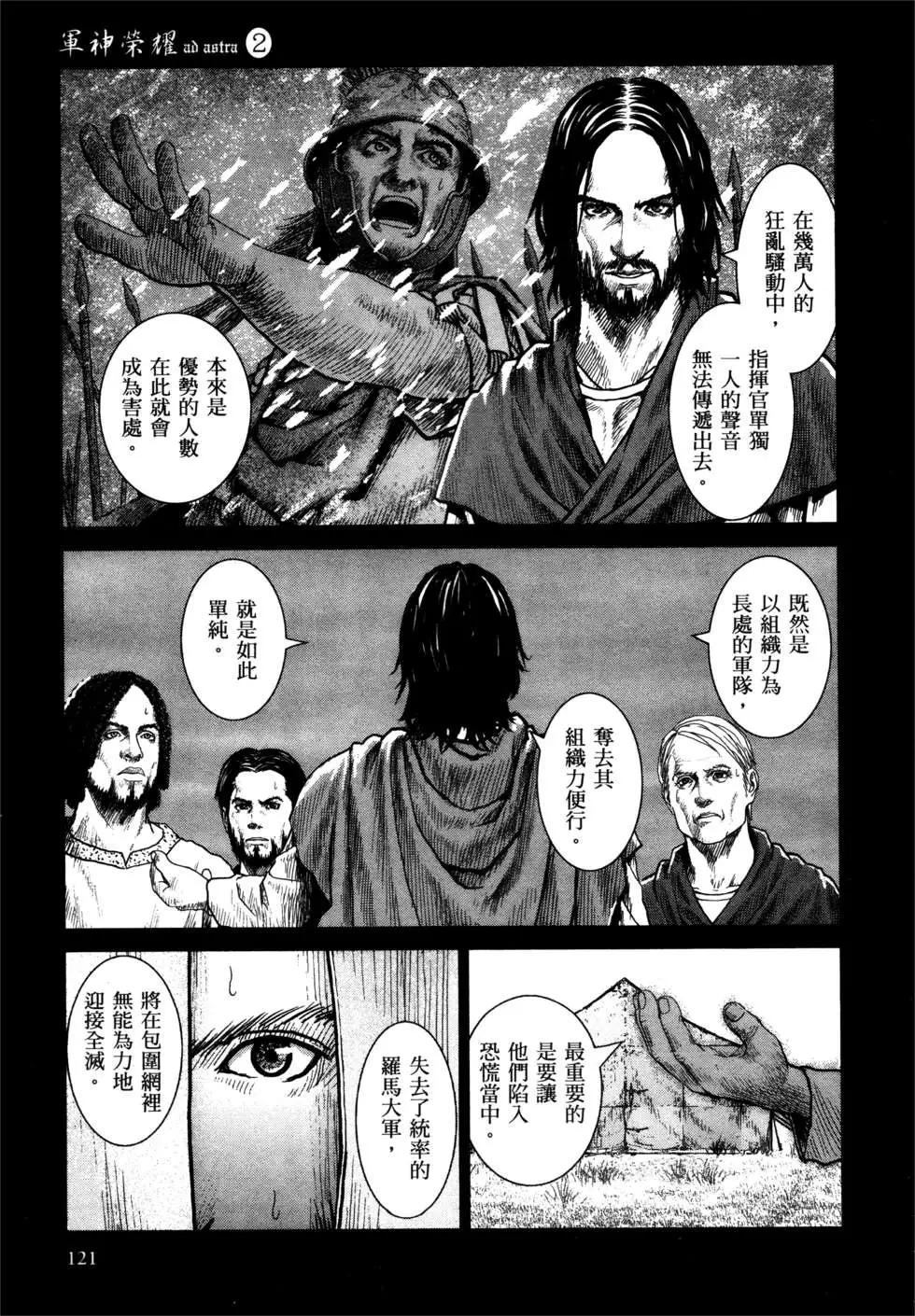 第02卷129