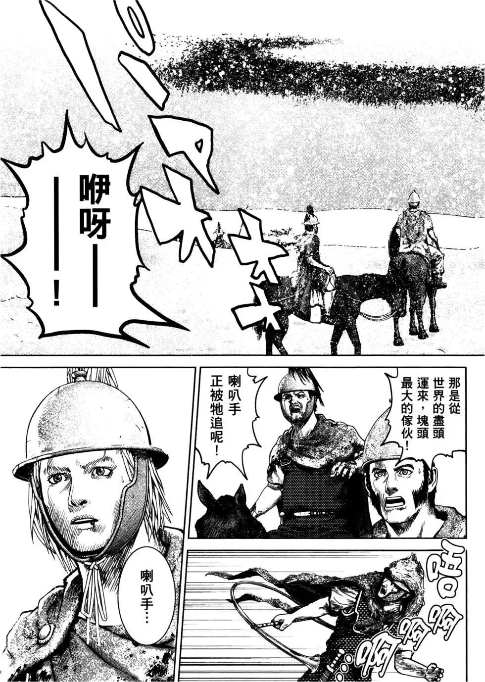 第02卷133