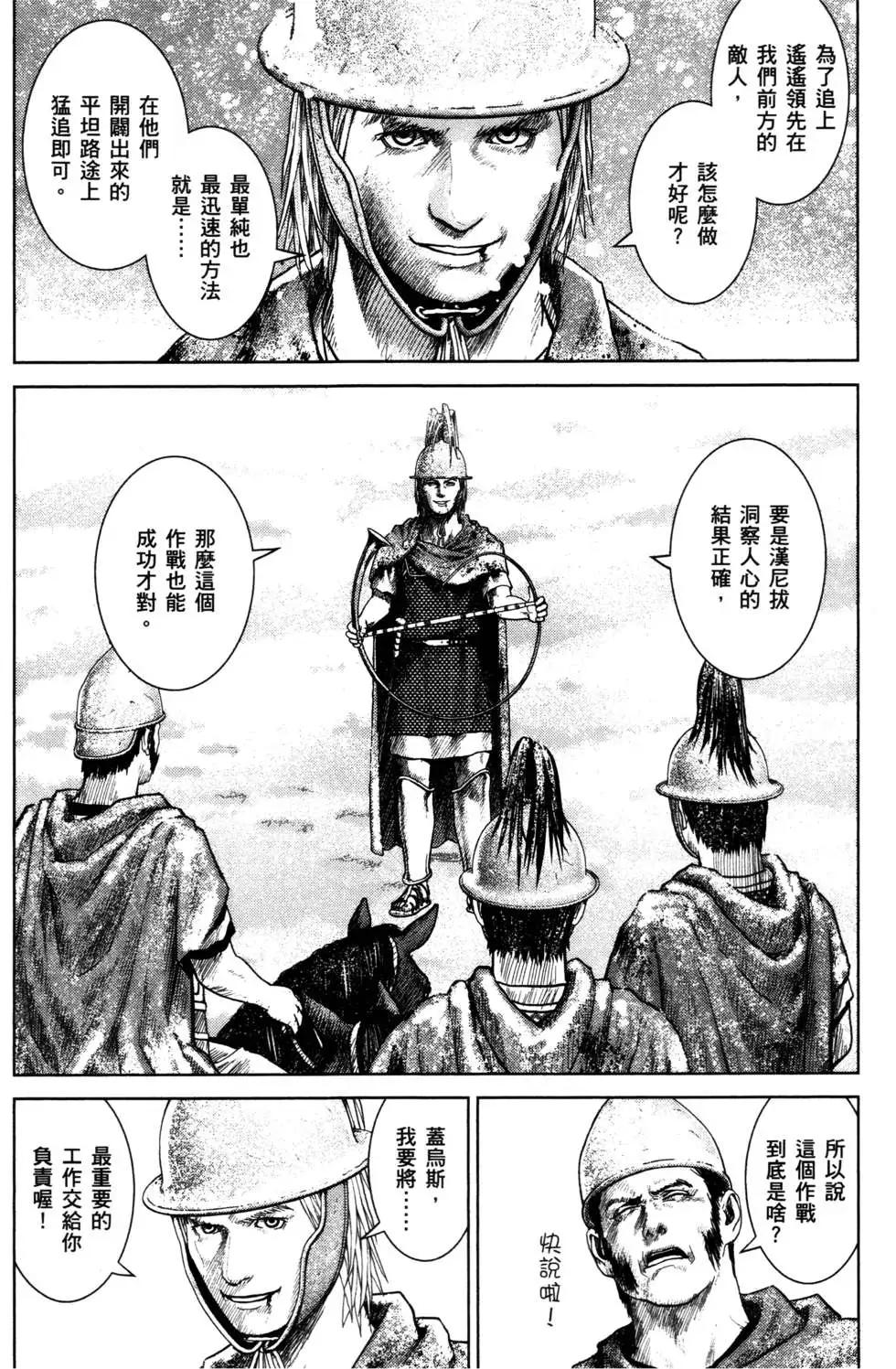 第02卷138