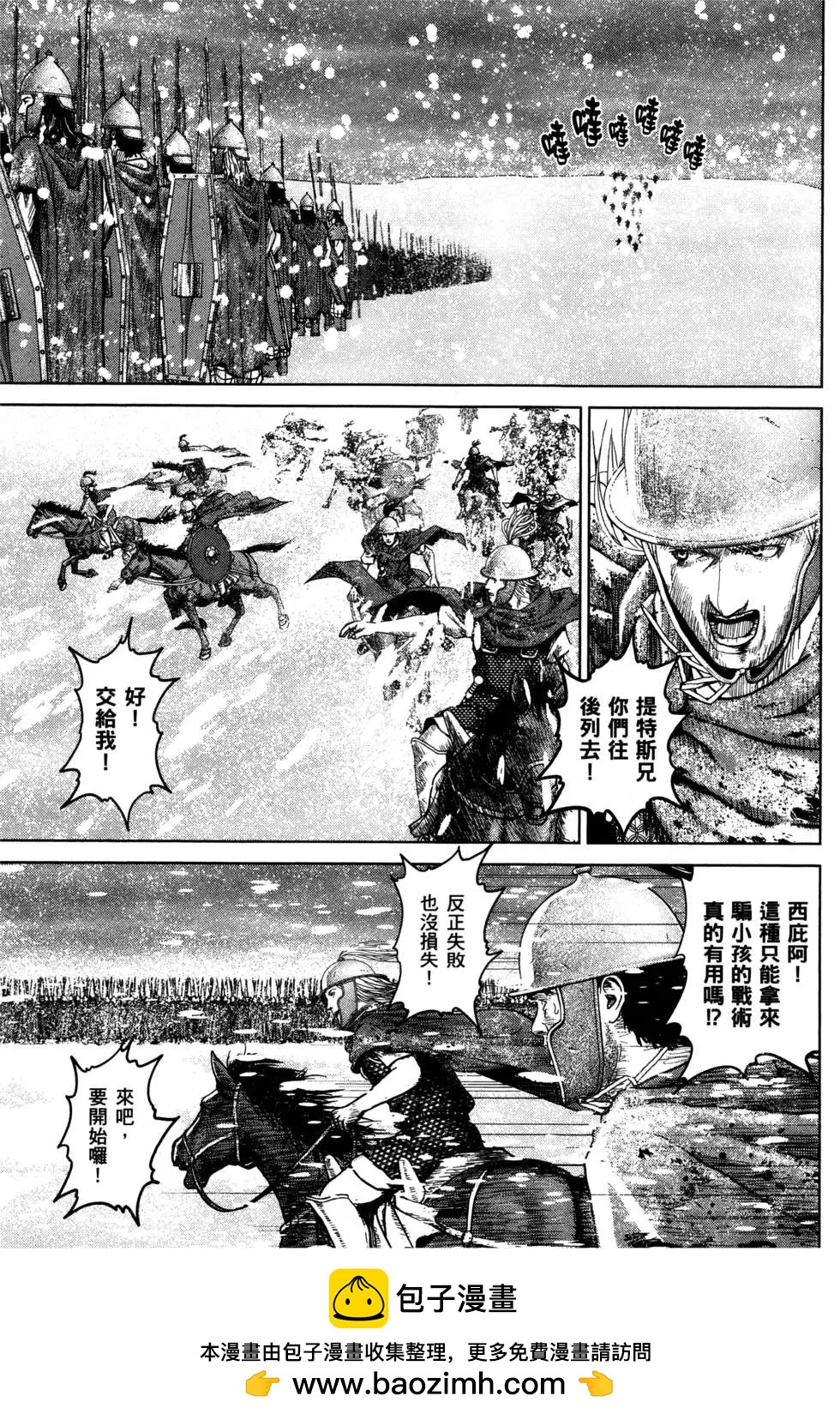 第02卷139