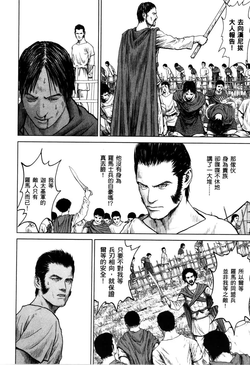 第02卷14