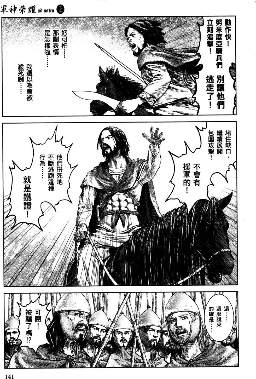第02卷149