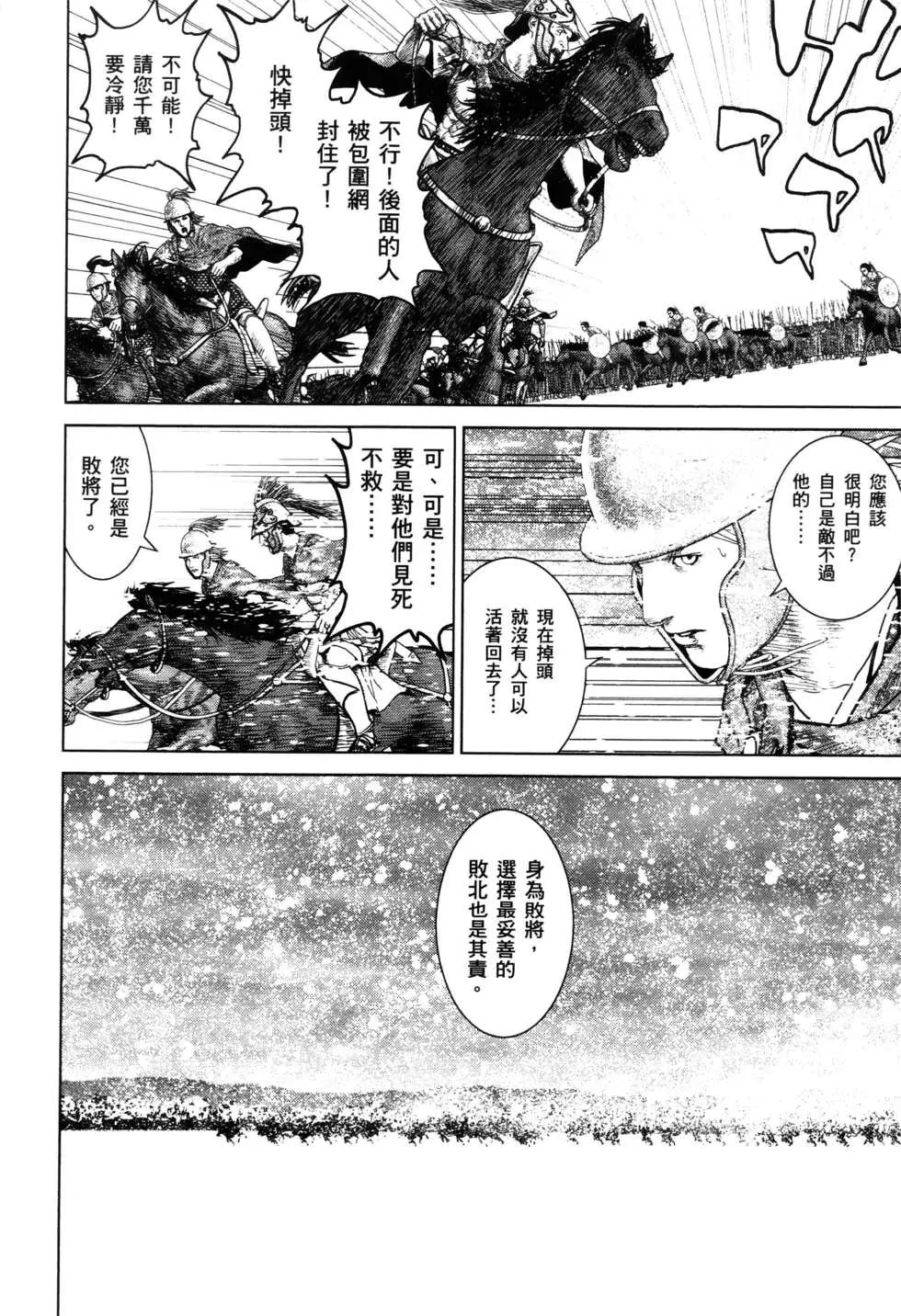 第02卷150