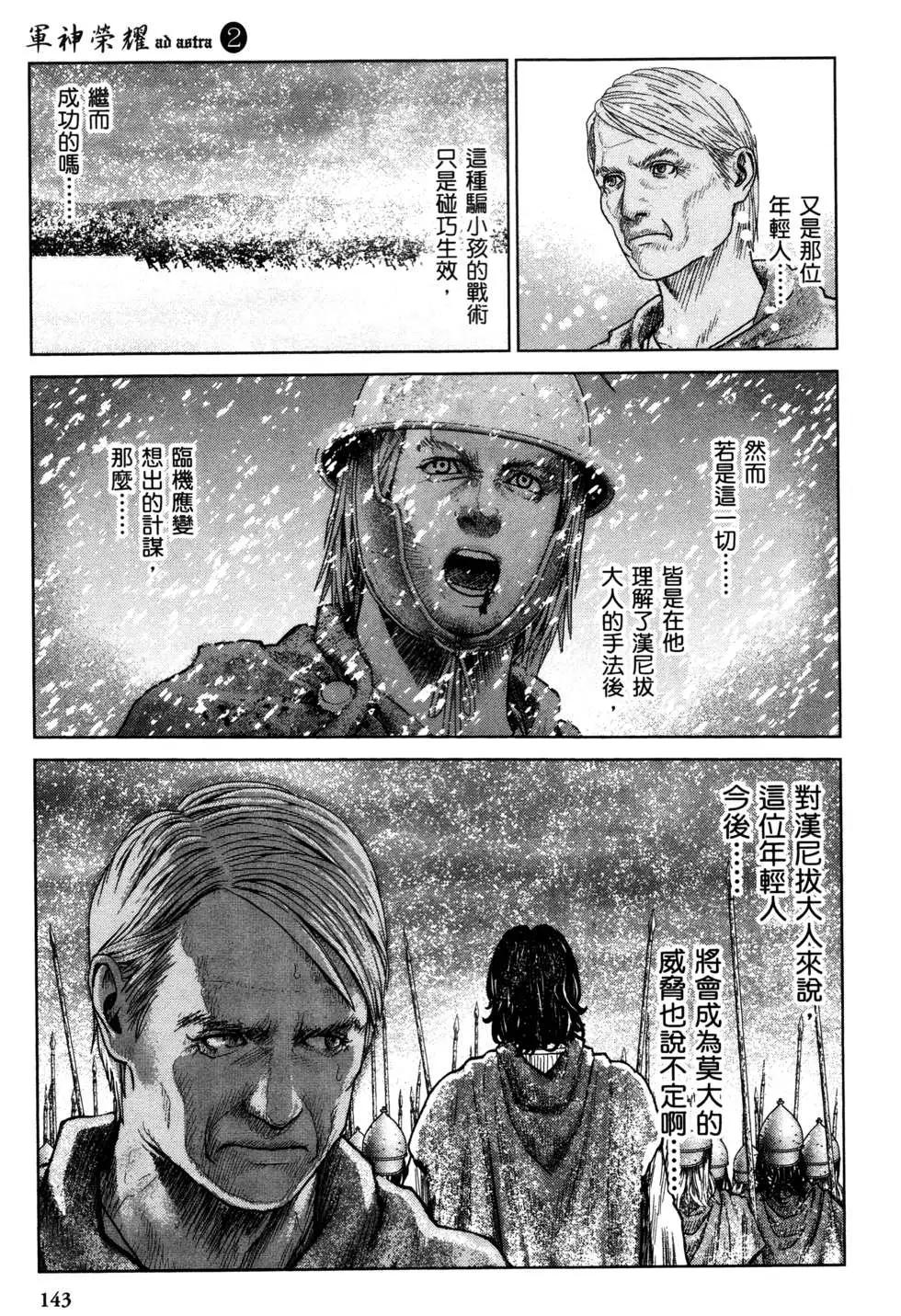 第02卷151