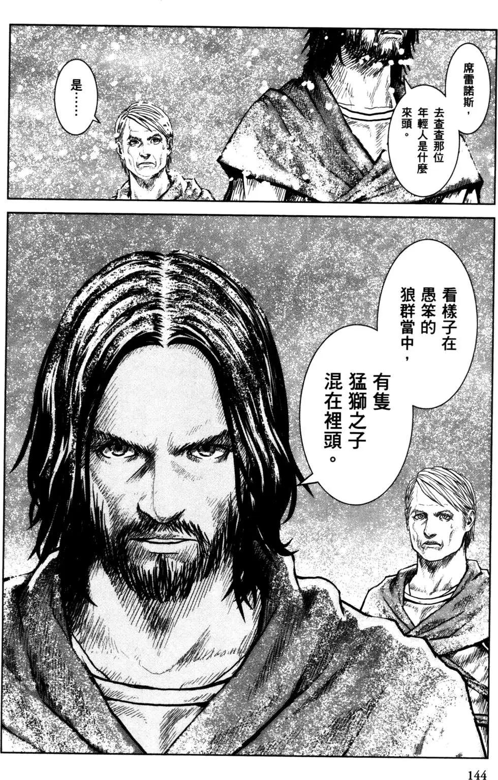 第02卷152