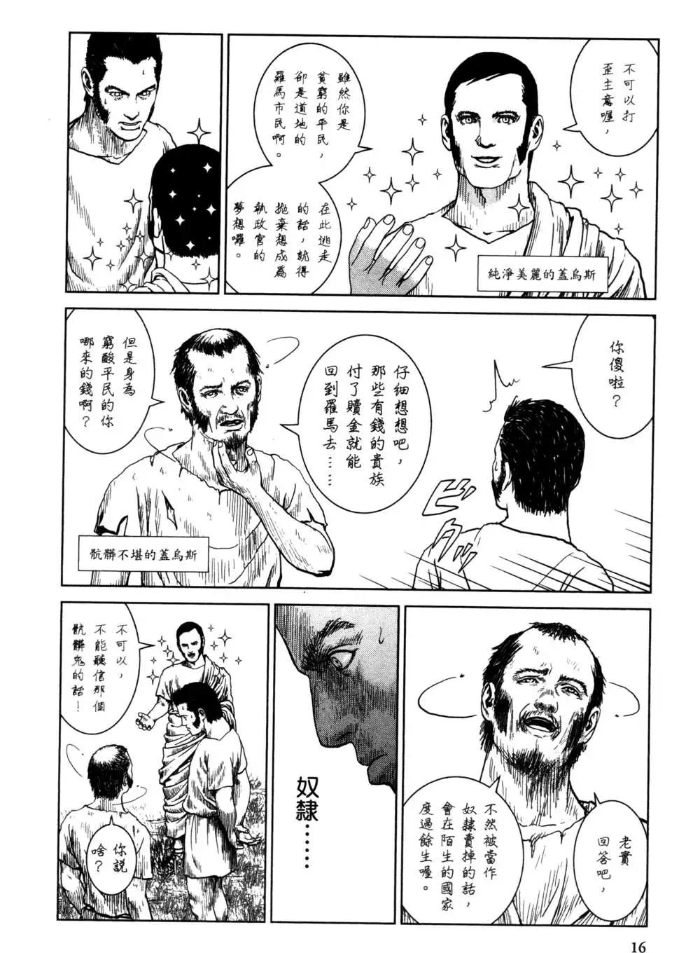 第02卷16