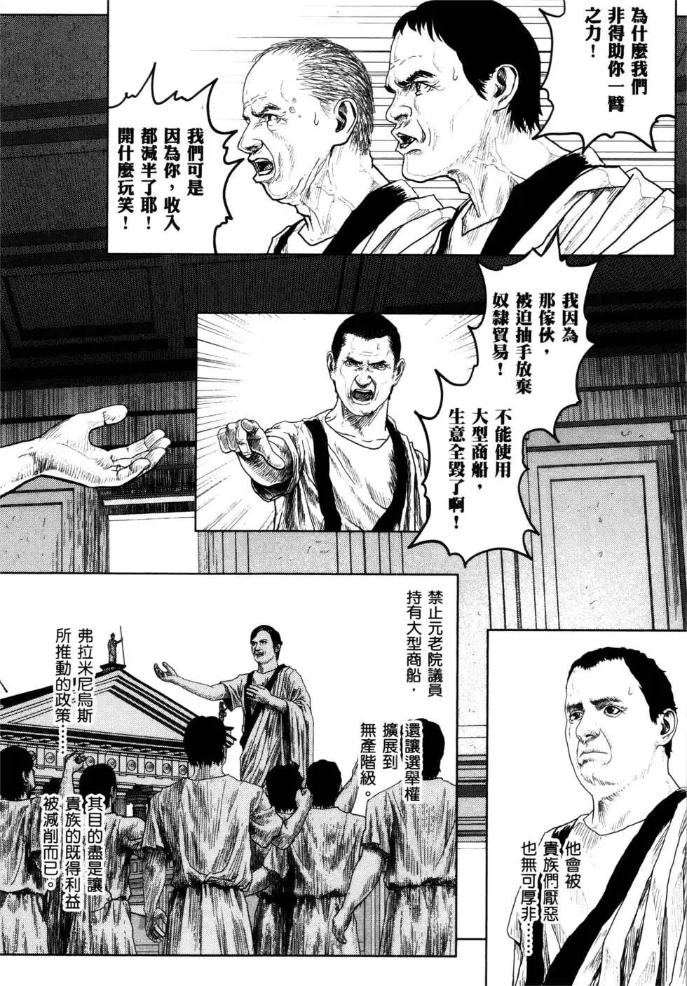 第02卷166