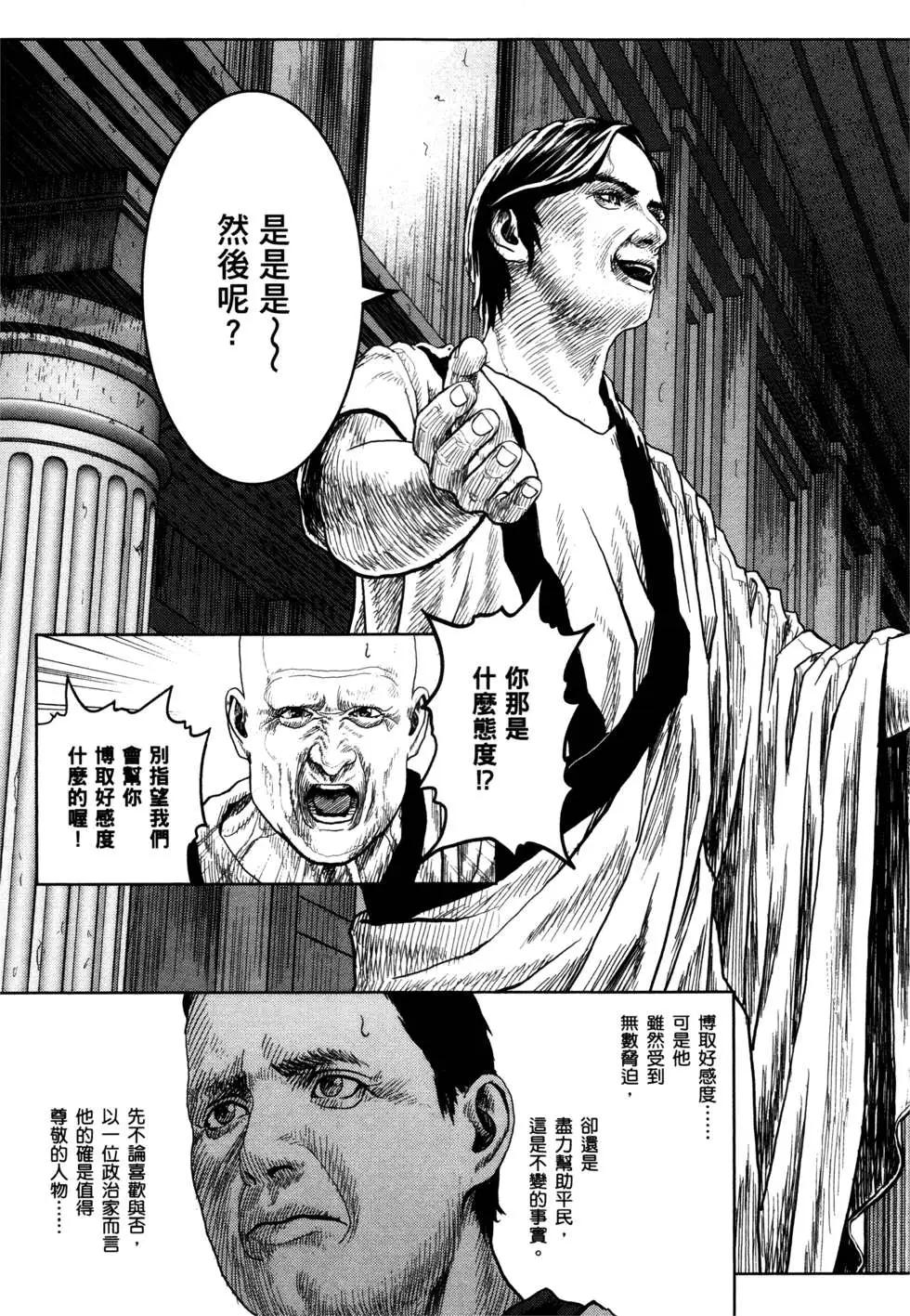 第02卷167