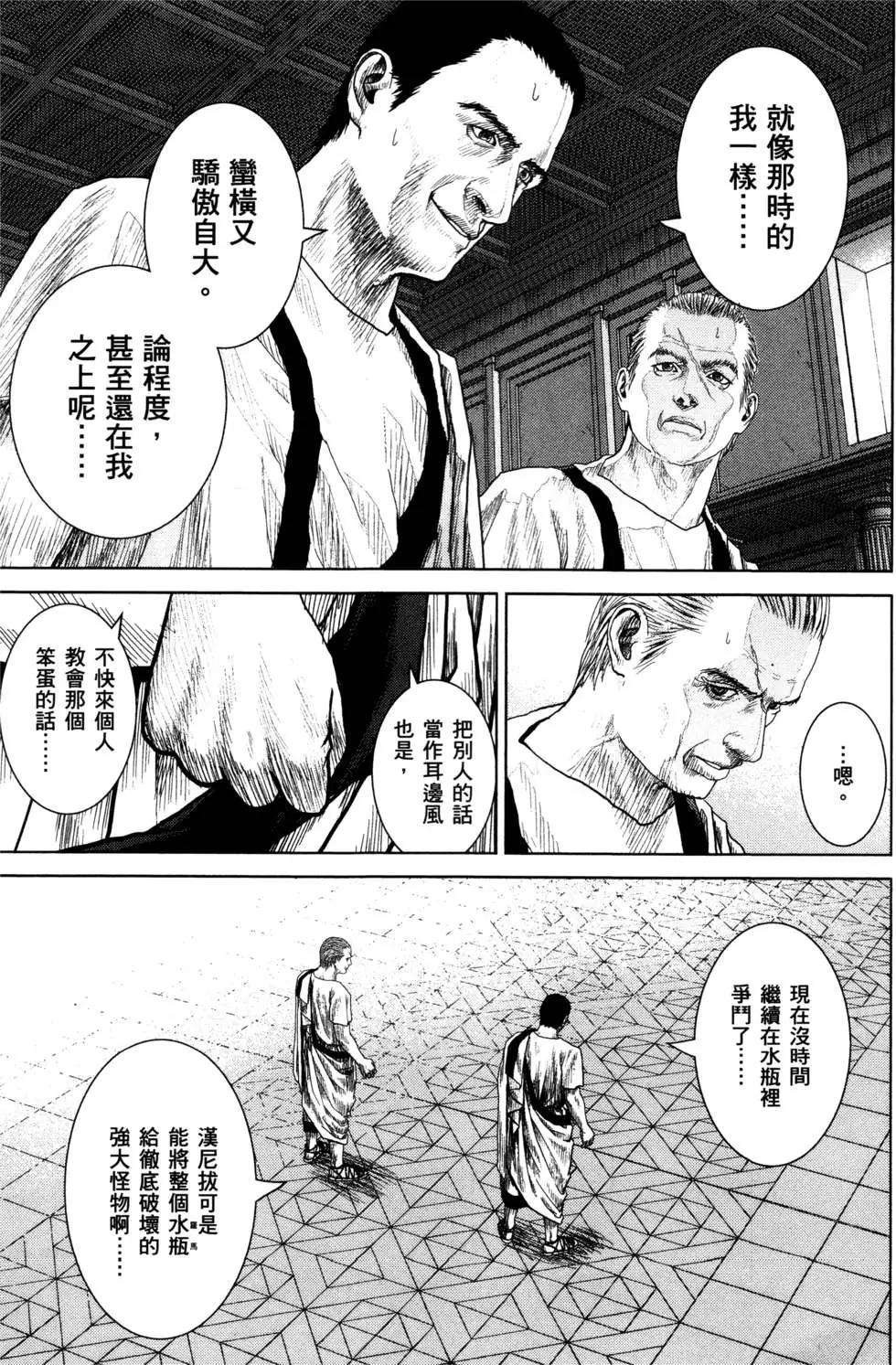 第02卷171