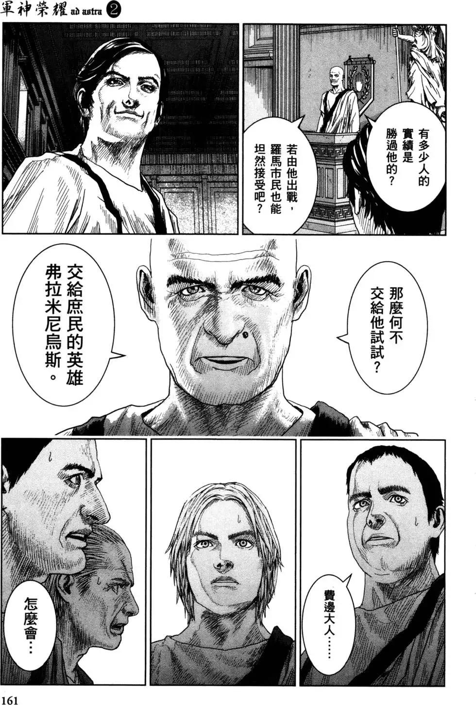 第02卷173