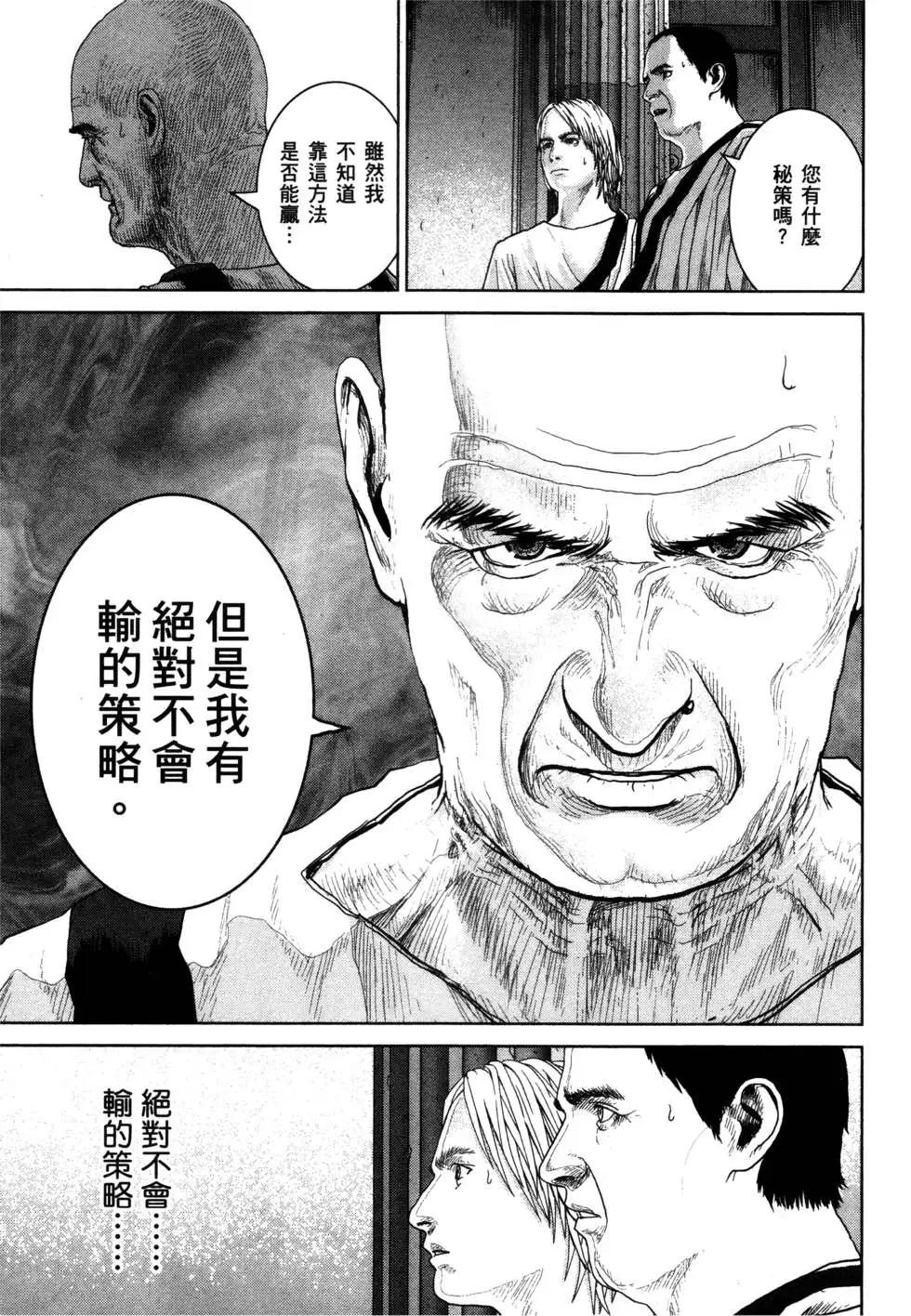 第02卷181