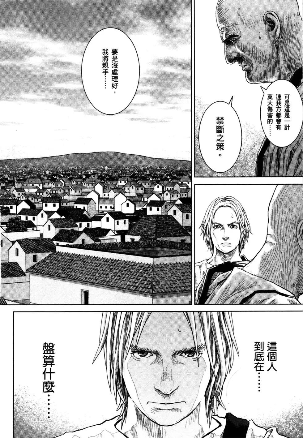第02卷182