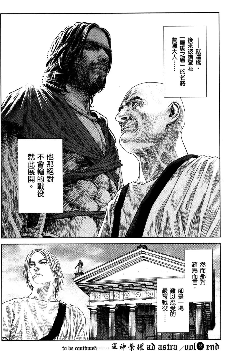 第02卷186