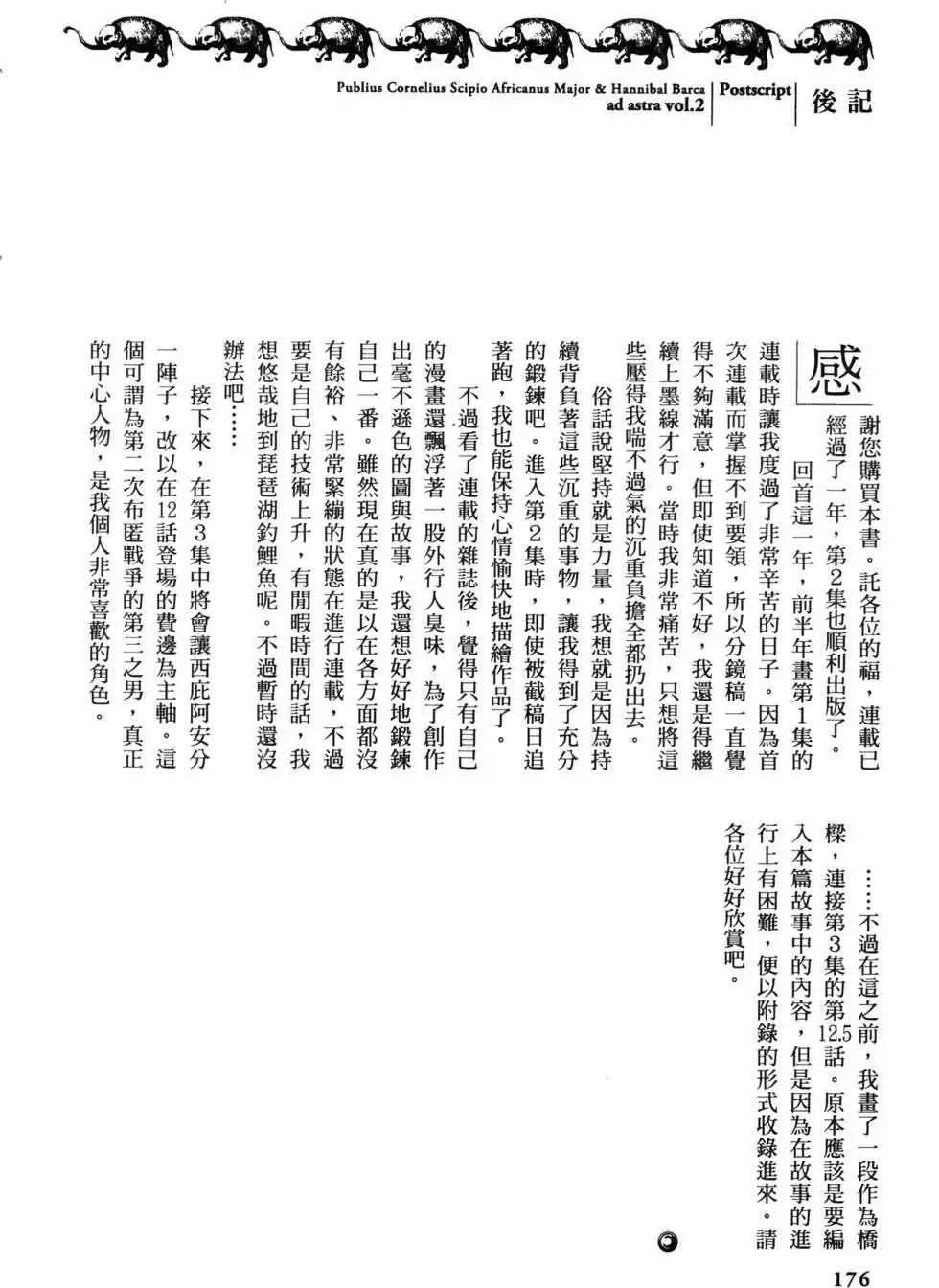 第02卷188