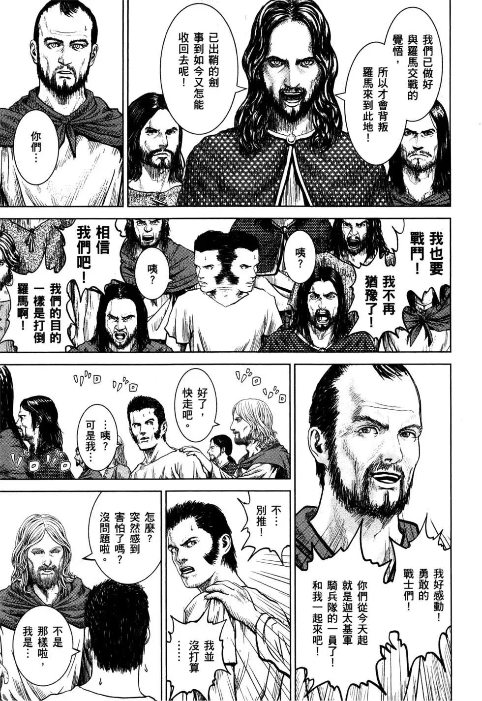 第02卷19