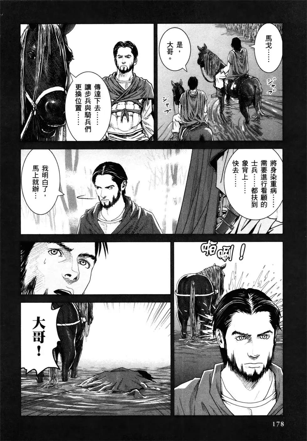 第02卷190