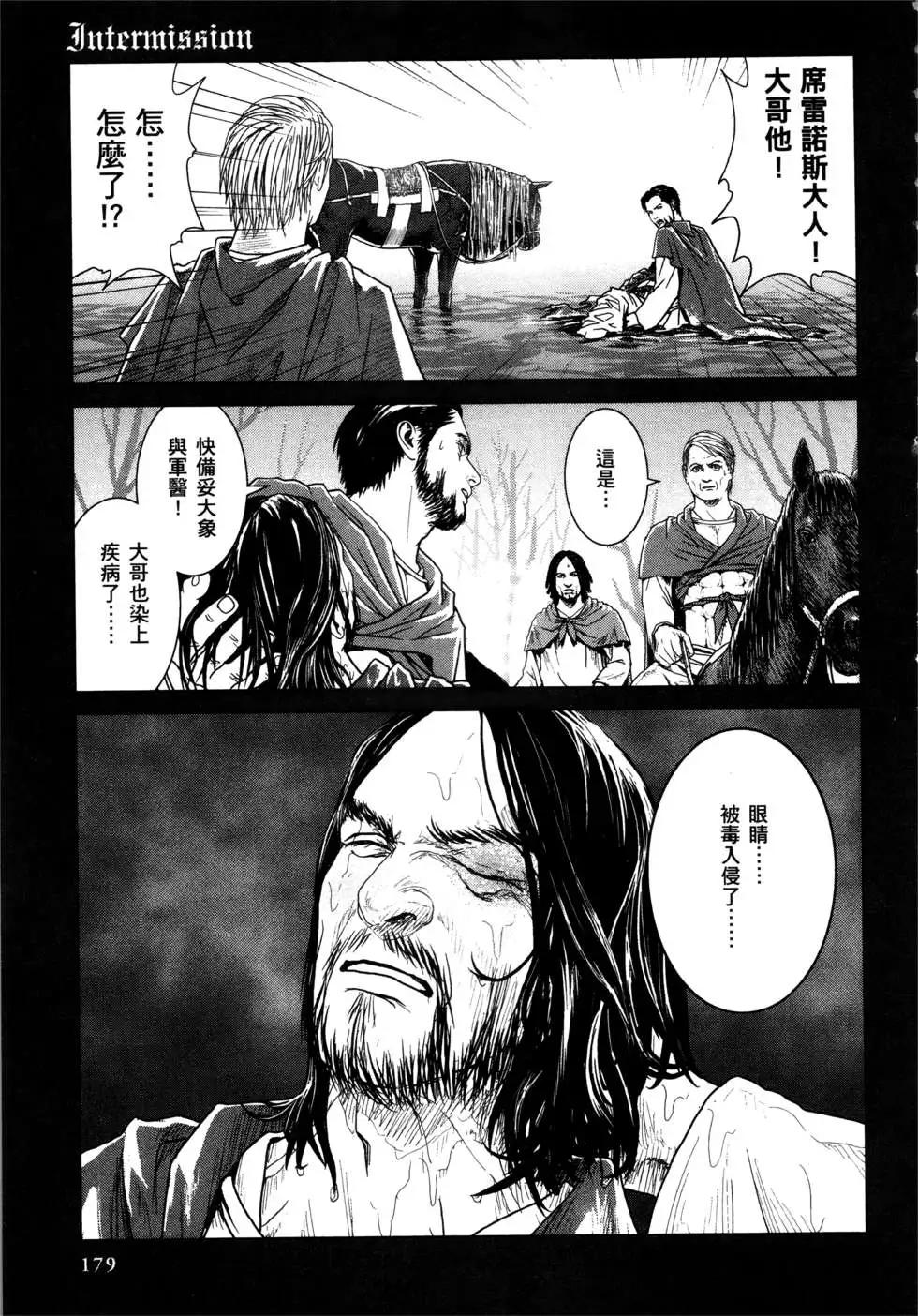 第02卷191