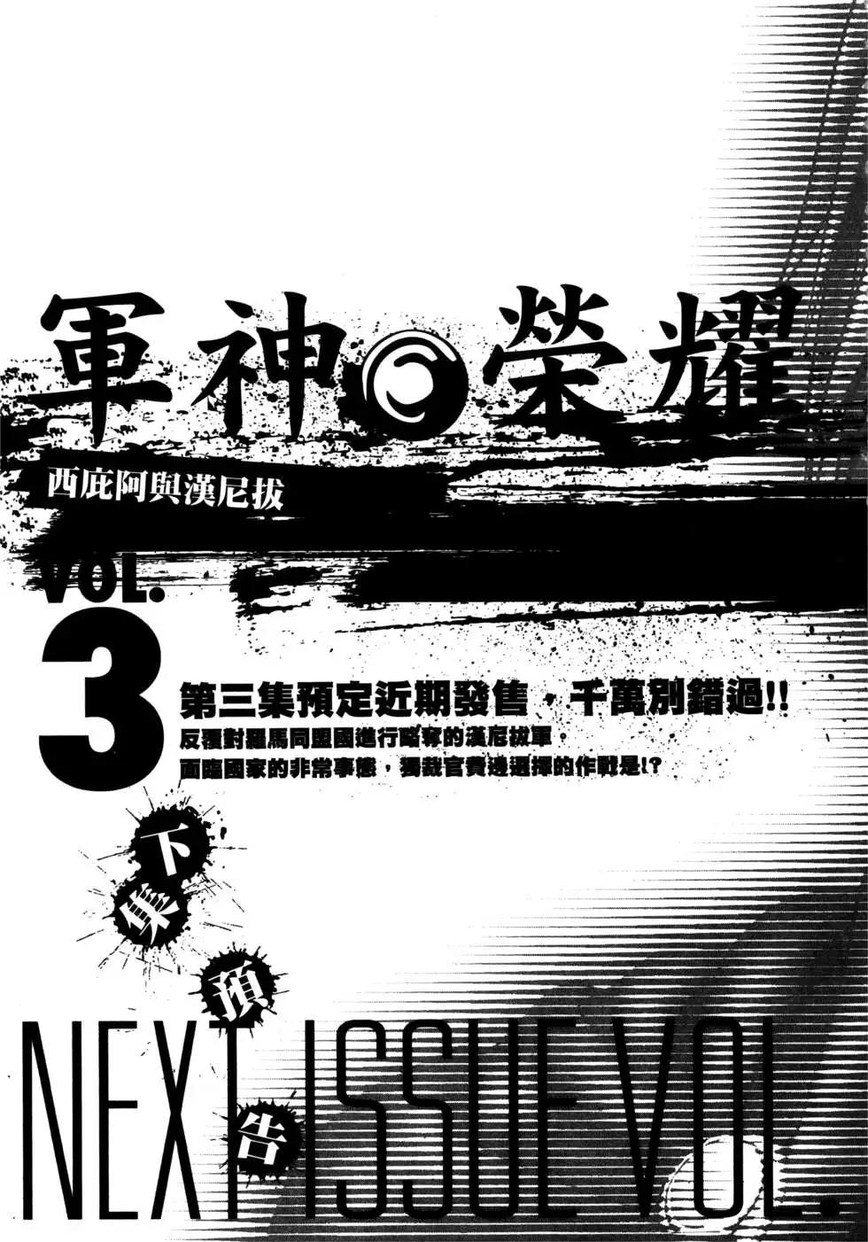 第02卷193