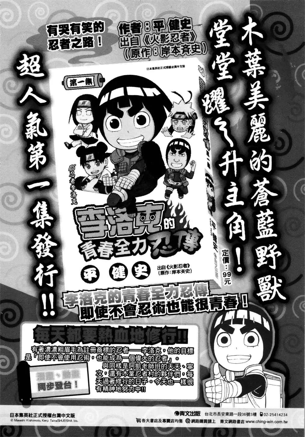 第02卷194