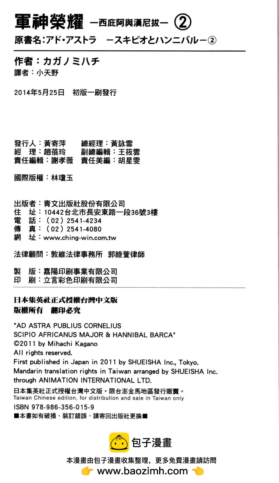 第02卷196