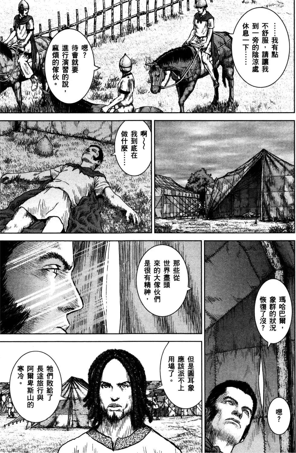 第02卷21