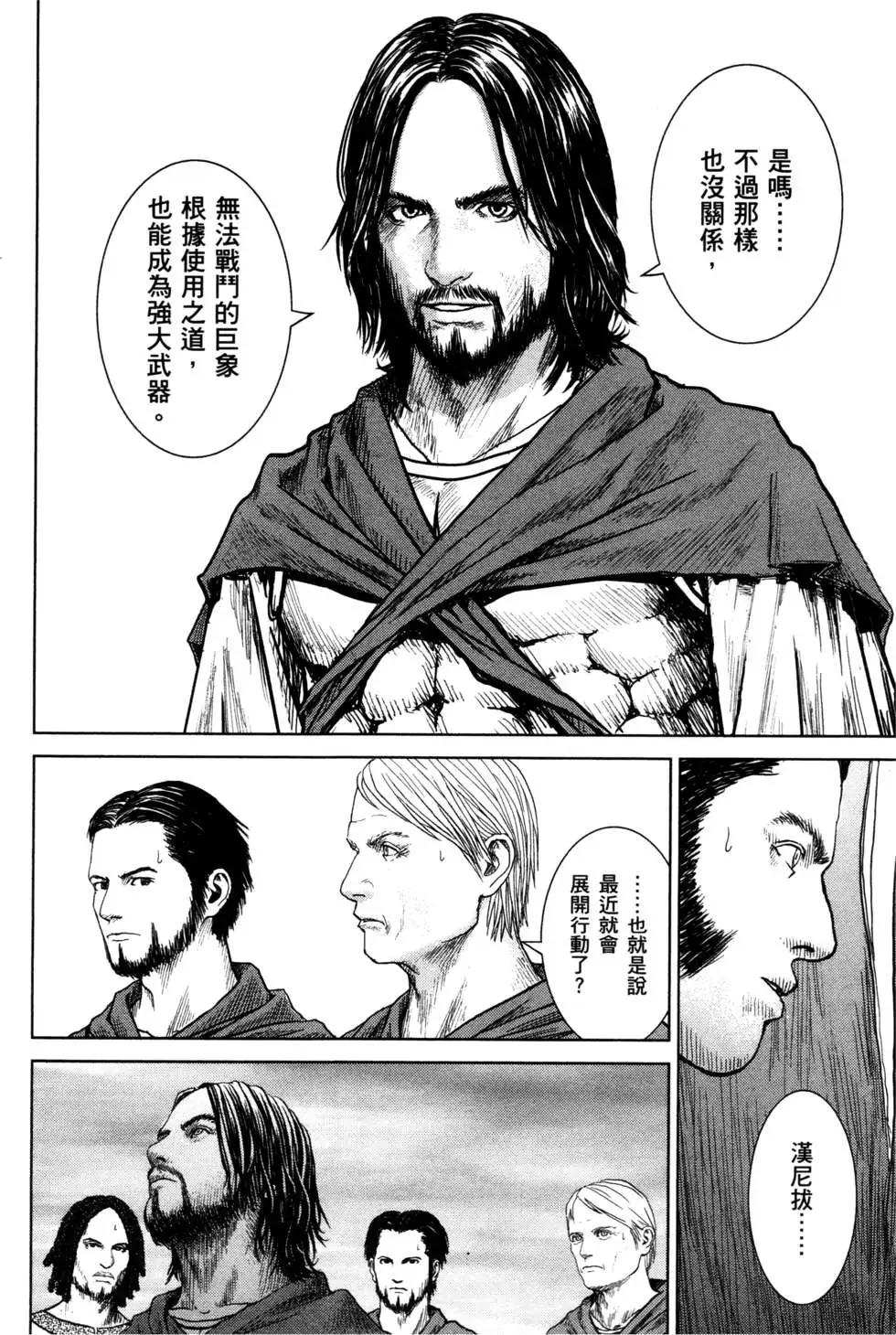 第02卷22